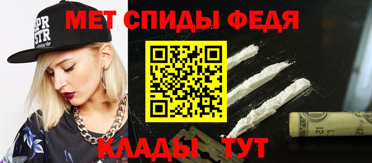 Амфетамин VHQ Волжский