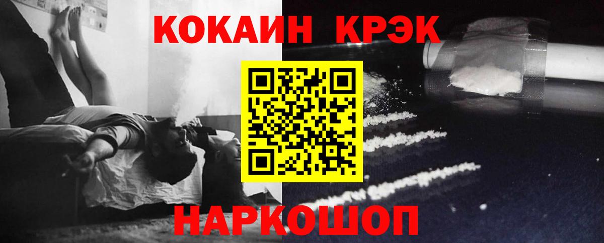 Кокаин VHQ Волжский