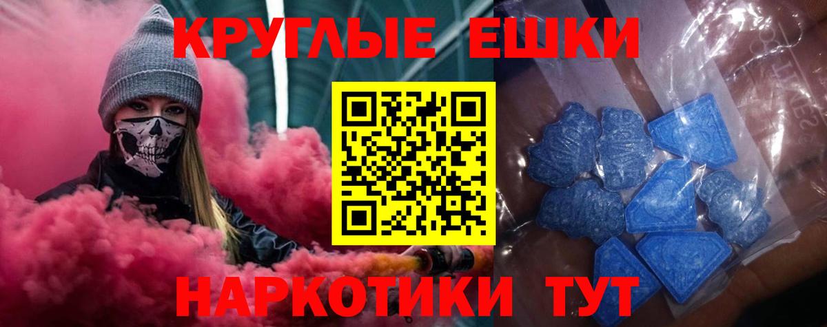 hydra маркетплейс  Экстази Cube  ЭКСТАЗИ Cube  Вход с VPN  Волжский 
