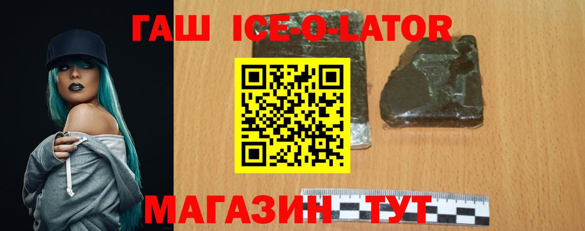 ГАШИШ гарик Волжский