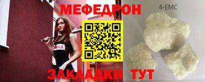 альфа пвп Мариинск