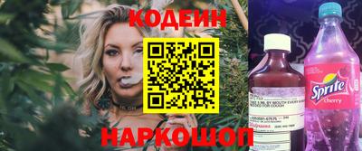 альфа пвп Мариинск