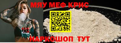 прущие грибы Лесосибирск