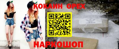 прущие грибы Лесосибирск