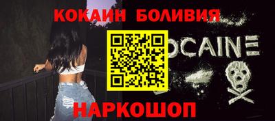 прущие грибы Лесосибирск