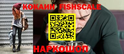 MESCALINE Ливны