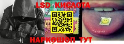 прущие грибы Лесосибирск