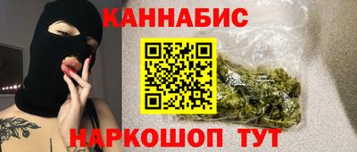 марихуана Ликино-Дулёво