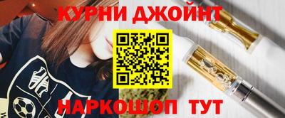 марихуана Ликино-Дулёво