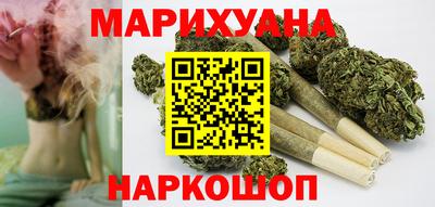 марихуана Ликино-Дулёво