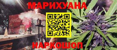 MESCALINE Ливны