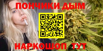 MESCALINE Ливны