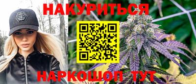 мескалин Малгобек