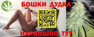 MESCALINE Ливны