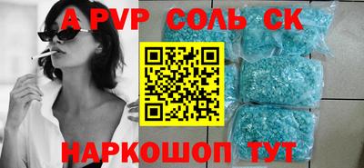 прущие грибы Лесосибирск