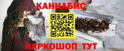 MESCALINE Ливны