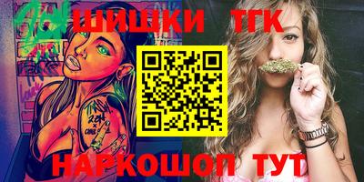 MESCALINE Ливны