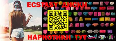 прущие грибы Лесосибирск