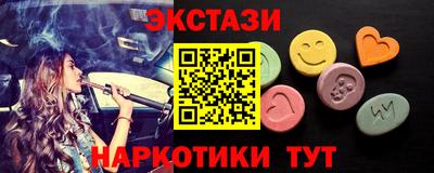 прущие грибы Лесосибирск
