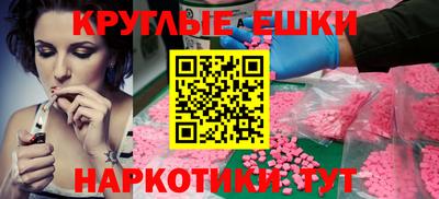 прущие грибы Лесосибирск