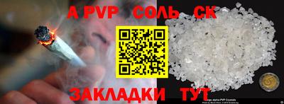 прущие грибы Лесосибирск