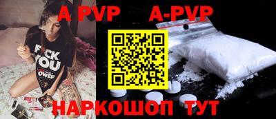 прущие грибы Лесосибирск
