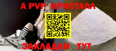 MESCALINE Ливны