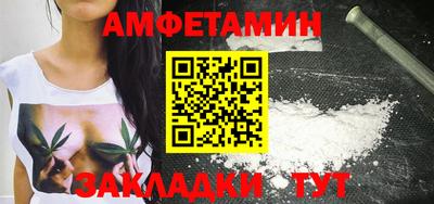 MESCALINE Ливны