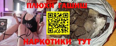 MESCALINE Ливны