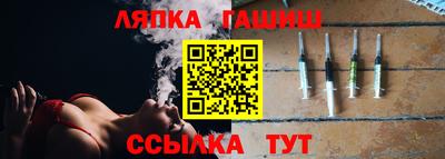 марихуана Ликино-Дулёво