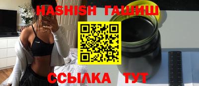 марихуана Ликино-Дулёво