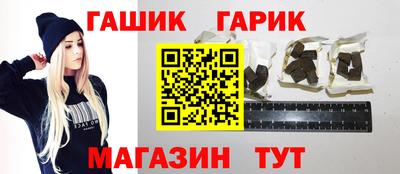 MESCALINE Ливны