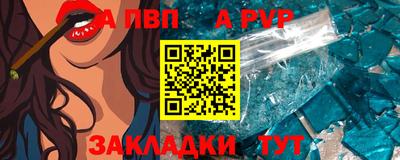 MESCALINE Ливны