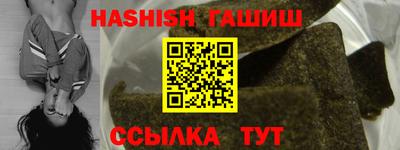 прущие грибы Лесосибирск