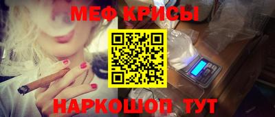 MESCALINE Ливны