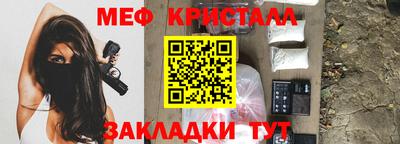 MESCALINE Ливны