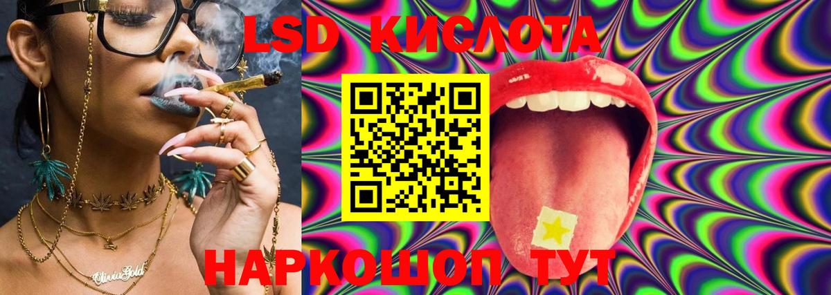 Волжский  LSD-25 экстази ecstasy  Вход с VPN  LSD-25 экстази ecstasy 