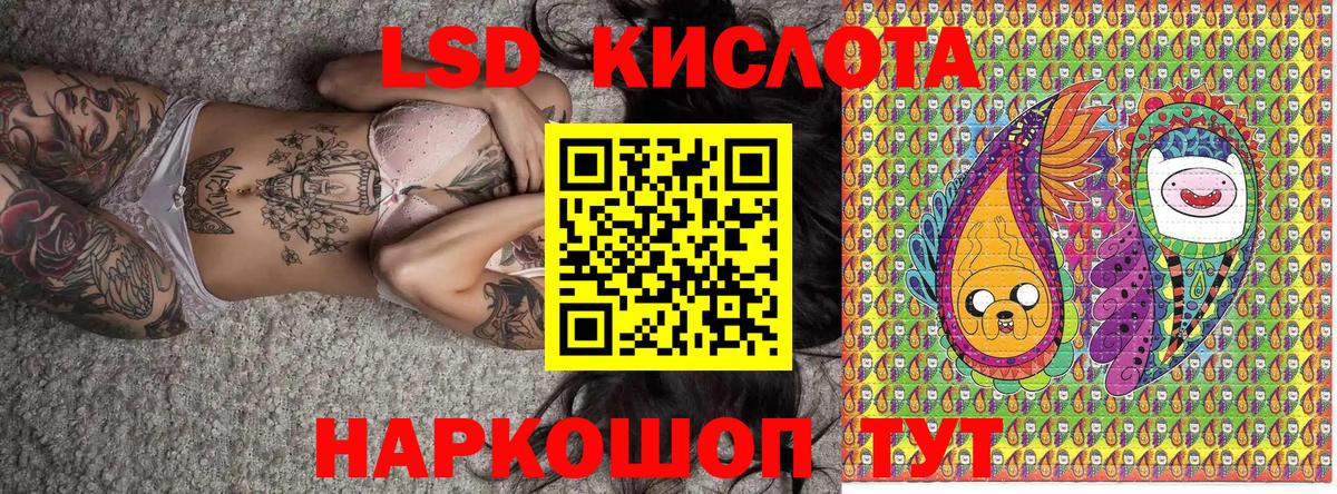 цены наркотик  Марки N-bome  Волжский  Вход с VPN  Наркотические марки 1,8мг 