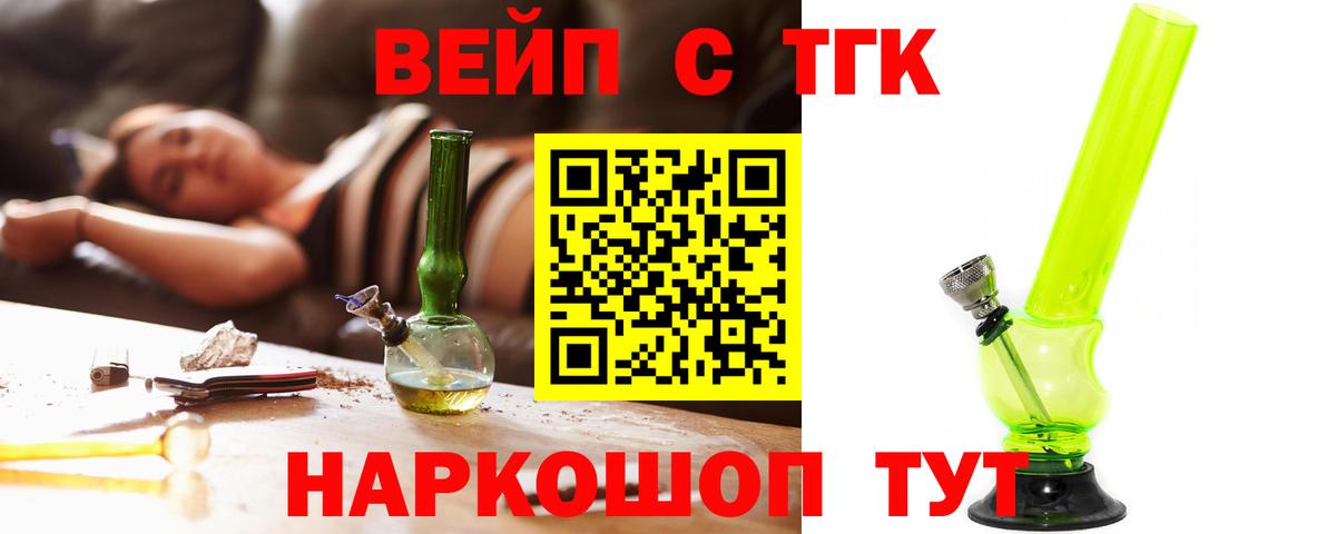 Волжский  купить наркотики сайты  Вход с VPN  ТГК Wax 